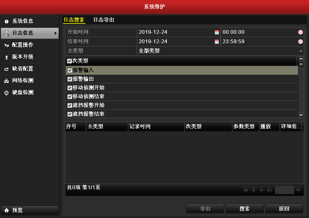 图片关键词