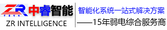 建筑工程监理公司响应式网站模板